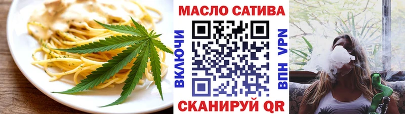 где найти Кедровый shop как зайти Canna-Cookies марихуана