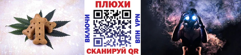 Печенье с ТГК конопля Кедровый