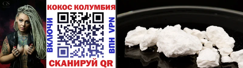 Cocaine VHQ  Кедровый 