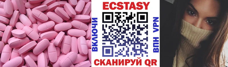 Экстази таблы  Кедровый 