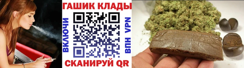 ГАШ Ice-O-Lator  где найти наркотики  Кедровый 