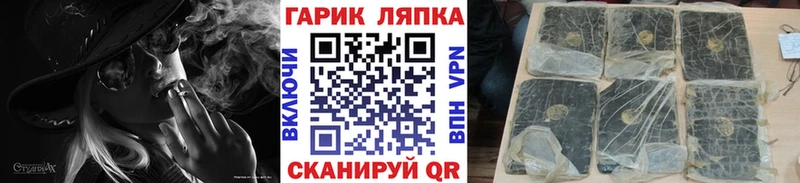 Гашиш гашик Кедровый