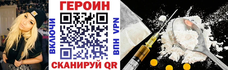 blacksprut вход Кедровый ГЕРОИН белый купить наркоту