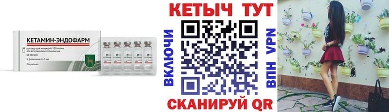 Кетамин VHQ Кедровый