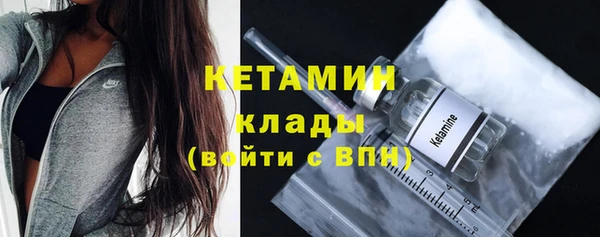 бутират Абинск
