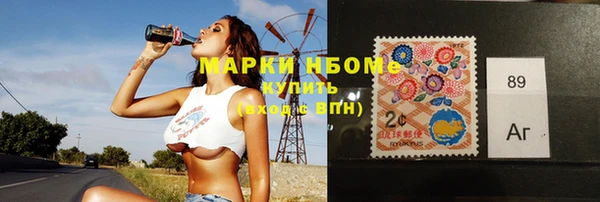 бутират Абинск