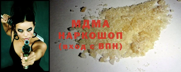 бутират Абинск