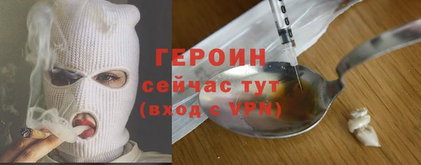 бутират Абинск