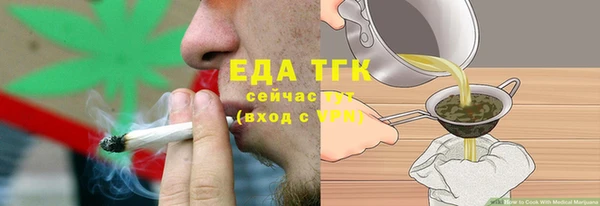 бутират Абинск