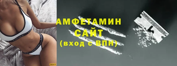 бутират Абинск