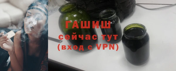 бутират Абинск