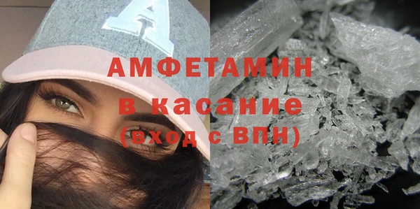 spice Покровск