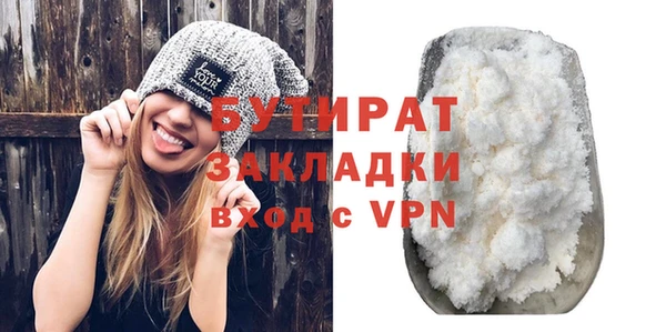 дживик Абаза