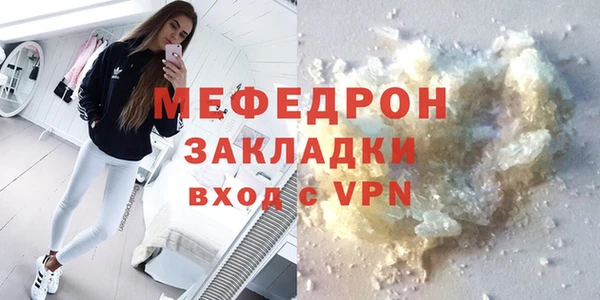 скорость mdpv Абдулино