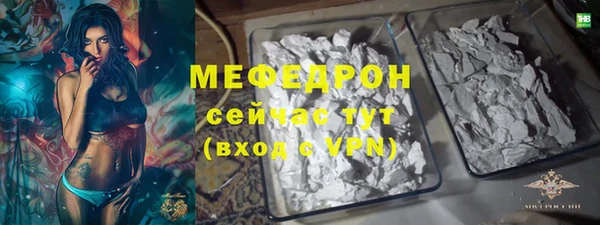 бутират Абинск