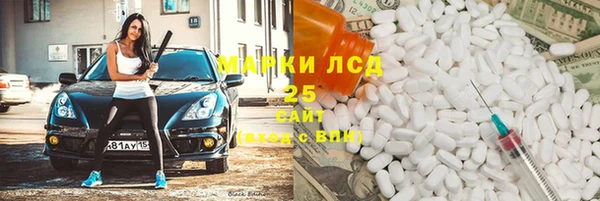 скорость mdpv Абдулино
