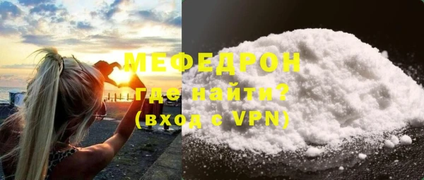 скорость mdpv Абдулино