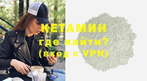 бутират Абинск