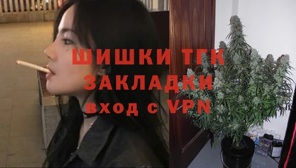 бутират Абинск