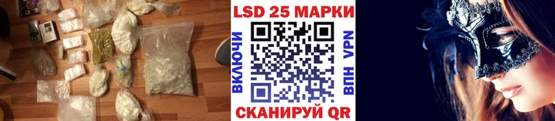 цена   Кедровый  Лсд 25 экстази ecstasy 