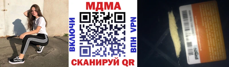 MDMA crystal  Кедровый 
