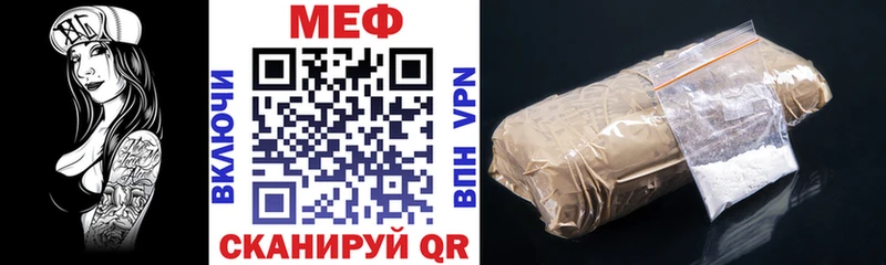 Мефедрон mephedrone  Кедровый 