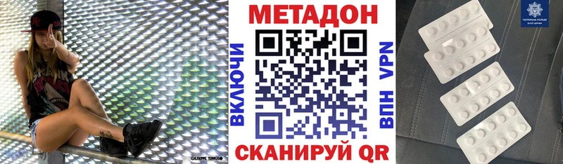 МЕТАДОН мёд  гидра сайт  Кедровый 
