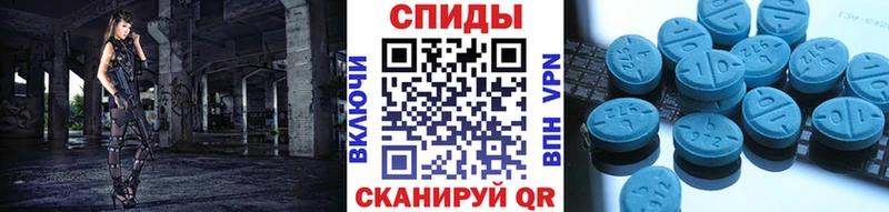 МЕТАМФЕТАМИН витя  MEGA зеркало  Кедровый 
