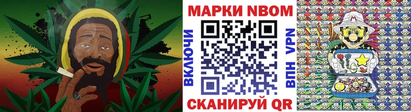 ОМГ ОМГ маркетплейс  Кедровый  Наркотические марки 1,5мг 